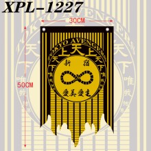 XPL-1227