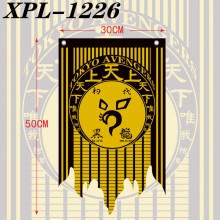 XPL-1226