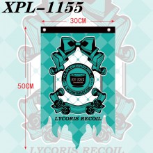 XPL-1155
