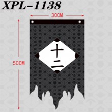 XPL-1138