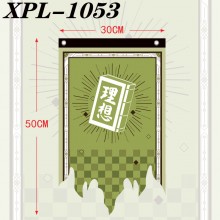 XPL-1053