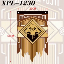 XPL-1230