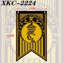 XKC-2224