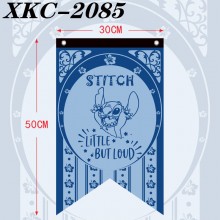 XKC-2085