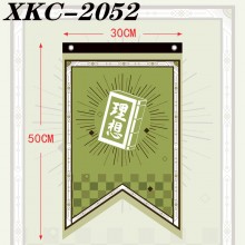 XKC-2052