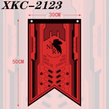 XKC-2123