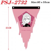 PSJ-2732