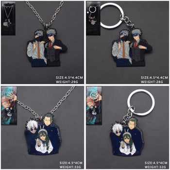 Jujutsu Kaisen anime key chain necklace