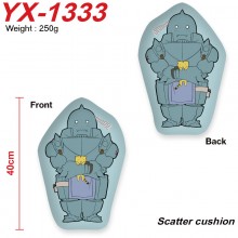YX-1333