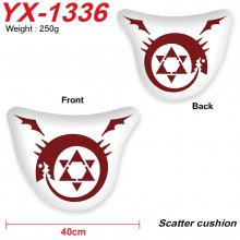 YX-1336