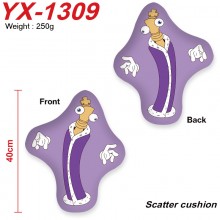 YX-1309