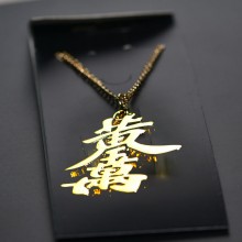 necklace1