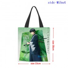 stdc-Mibu4