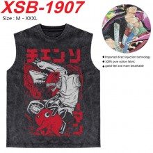 XSB-1907
