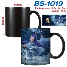 BS-1019