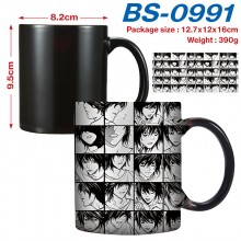 BS-0991