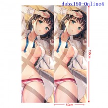 dsbz150-Online4