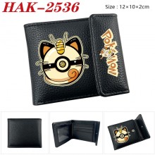 HAK-2536