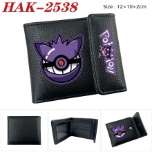 HAK-2538