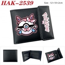 HAK-2539