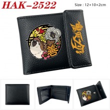 HAK-2522