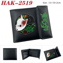 HAK-2519