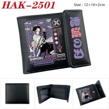 HAK-2501