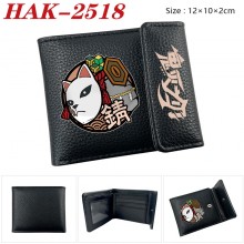 HAK-2518