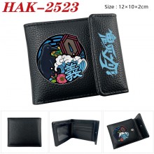 HAK-2523