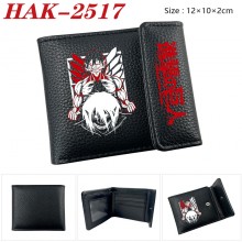 HAK-2517