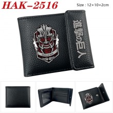 HAK-2516