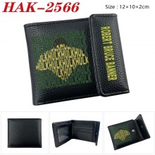 HAK-2566