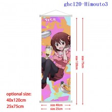 ghc120-Himouto3