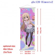 ghc120-Himouto2