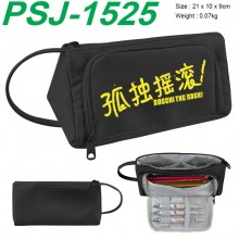 PSJ-1525