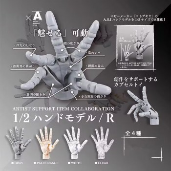 Human Hand Body Artist Model Drawing Figurine With Movable Finger