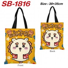 SB-1816