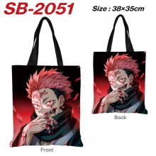 SB-2051