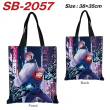 SB-2057