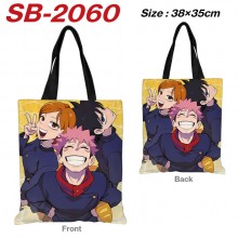 SB-2060