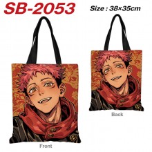 SB-2053