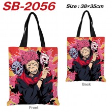 SB-2056