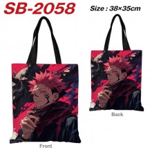 SB-2058