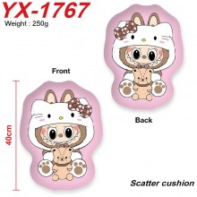 YX-1767