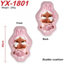YX-1801