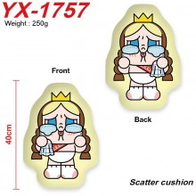 YX-1757