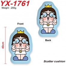 YX-1761