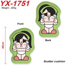 YX-1751