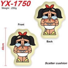 YX-1750