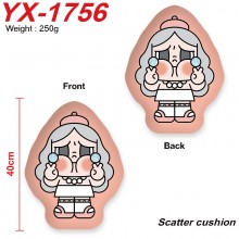 YX-1756